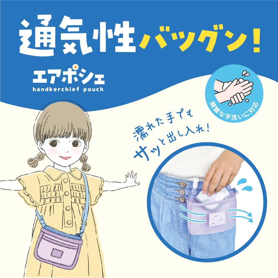 ホリアク　ハンカチ ほわほわ“まさつレス”ミニハンカチ/サンホーキンコットン/オフ
