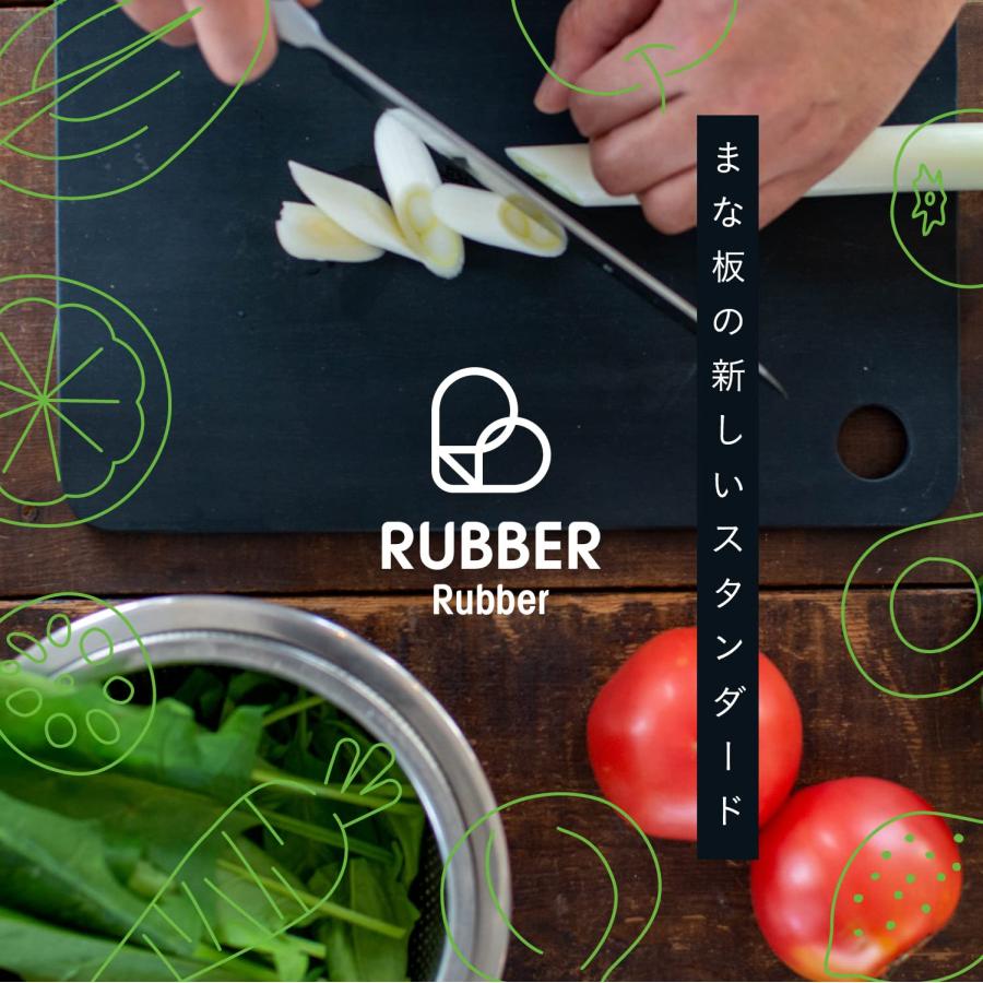ラバラバ(RUBBER Rubber) RUBBER Rubber ゴムまな板 まな板 黒 S 合成