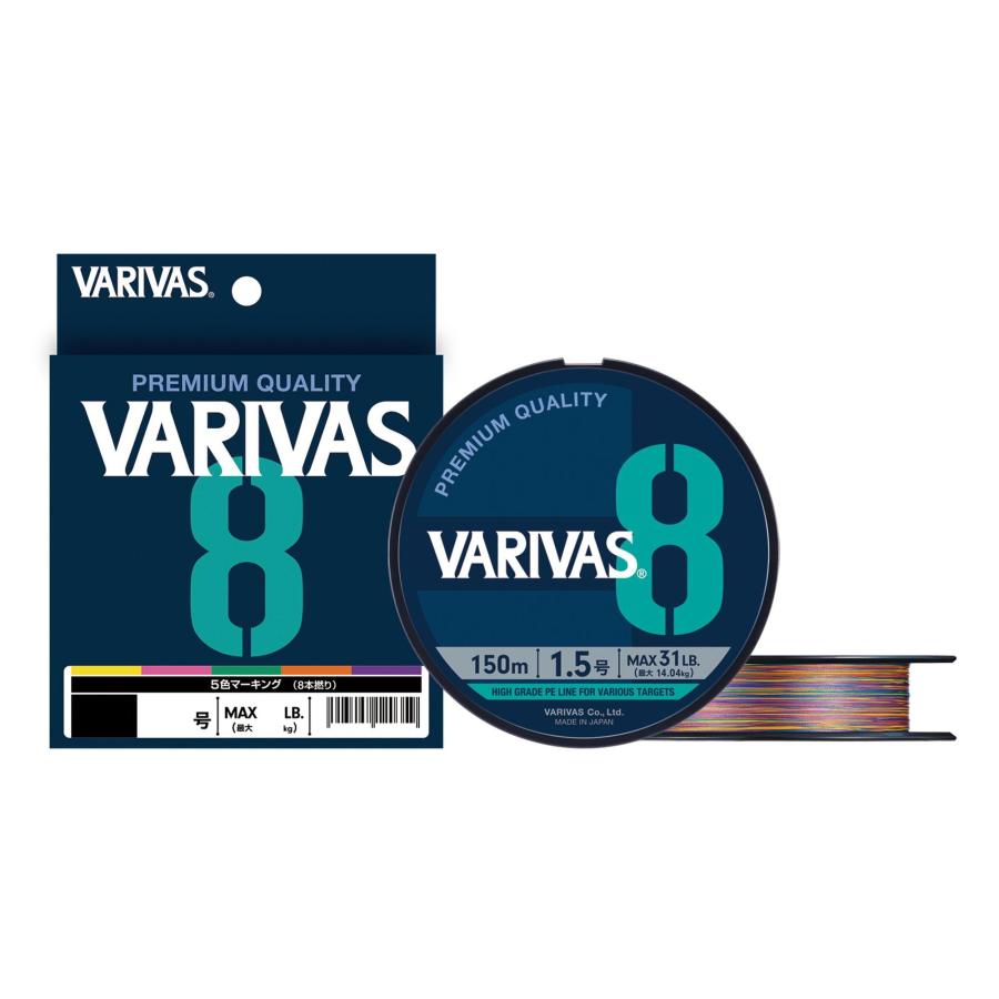 バリバス(VARIVAS) VARIVAS 8 マーキング 150m 0.8号 : GOOD ZERO