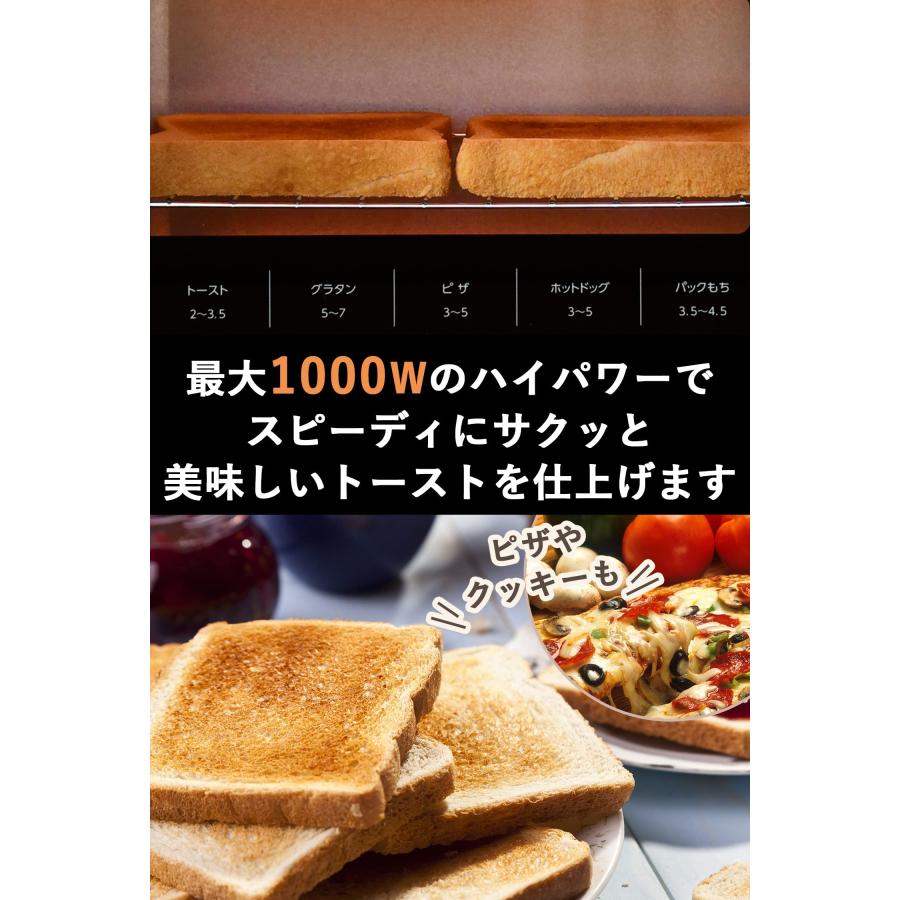 [山善] トースター オーブントースター 一人暮らし 二人暮らし トースト 2枚焼き タイマー15分 温度調節機能付き 1000W トレー付き ホワイ｜goodzero｜04