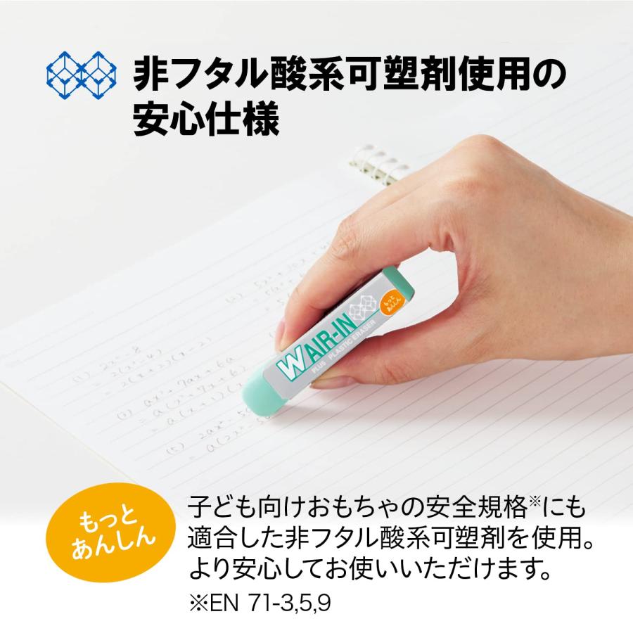 プラス 消しゴム ダブルエアイン もっとあんしん グリーン 16g 10個 ER