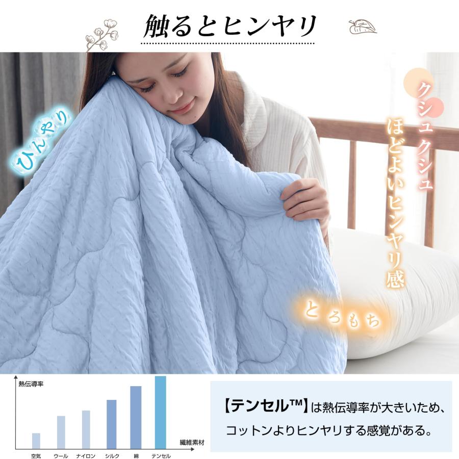 Matdeco 掛け布団 シングル 肌掛け布団 マシュマロケット 春夏秋用 肌