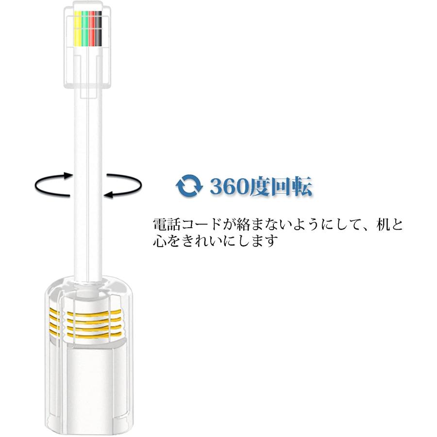 電話コードデタングラー RJ9拡張回転電話コードデタングラー モジュラ