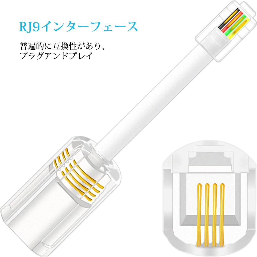 電話コードデタングラー RJ9拡張回転電話コードデタングラー モジュラ