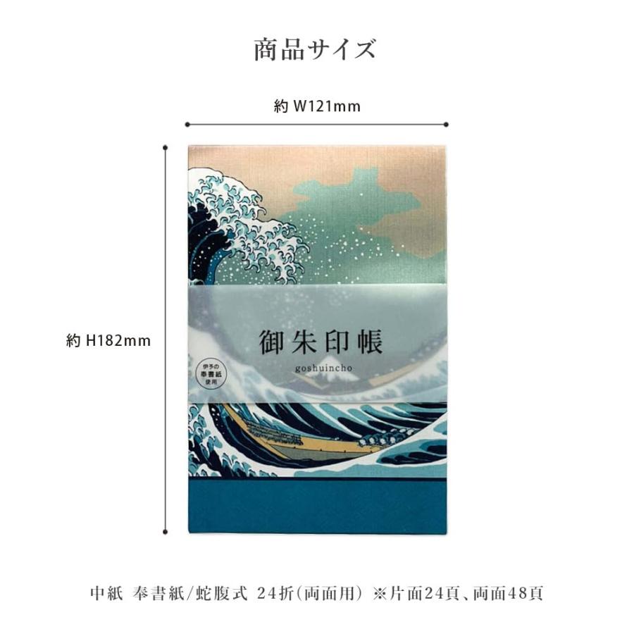 [Bridgehappy] 御朱印帳 御城印 集印帳 御朱印 大判 182×121mm 蛇腹 納経帳 (富獄三十六景青) |  | 06