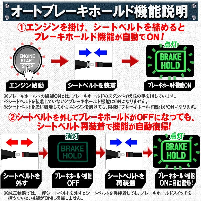 N-BOX N-BOXカスタム JF3 JF4 電子パーキング 搭載車 対応 オート