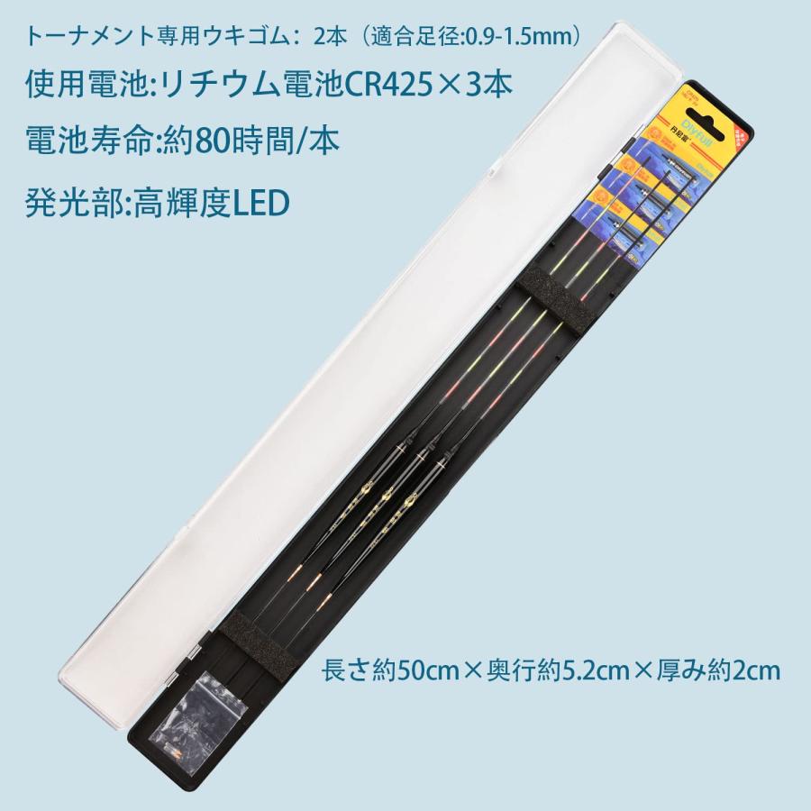 KINGKOO（夜色）釣り浮き 電気ウキ 夜釣り へら浮き 釣りブイ ヘラウキ