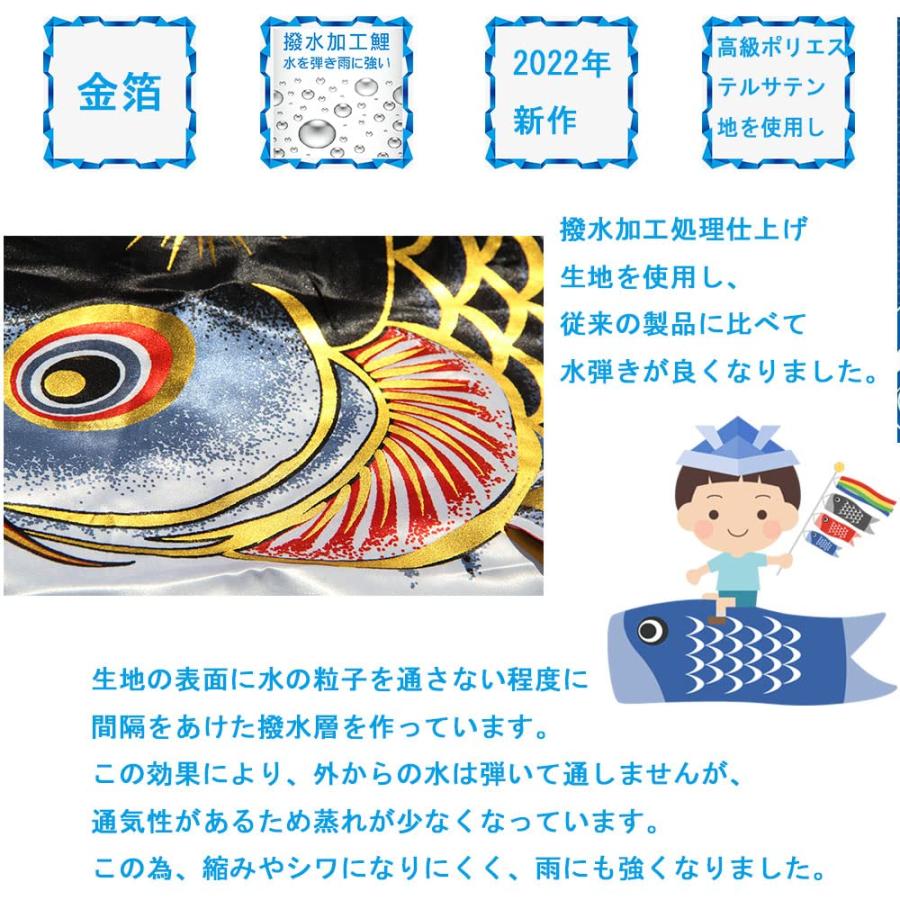 鯉のぼり こいのぼり 金箔 ミニ 鯉4匹 2m伸縮スタンド付 吹流し1.3m