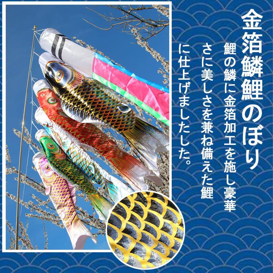 鯉のぼり こいのぼり 鯉5匹 吹流し3m 大型 【特選】 最高級鯉のぼり