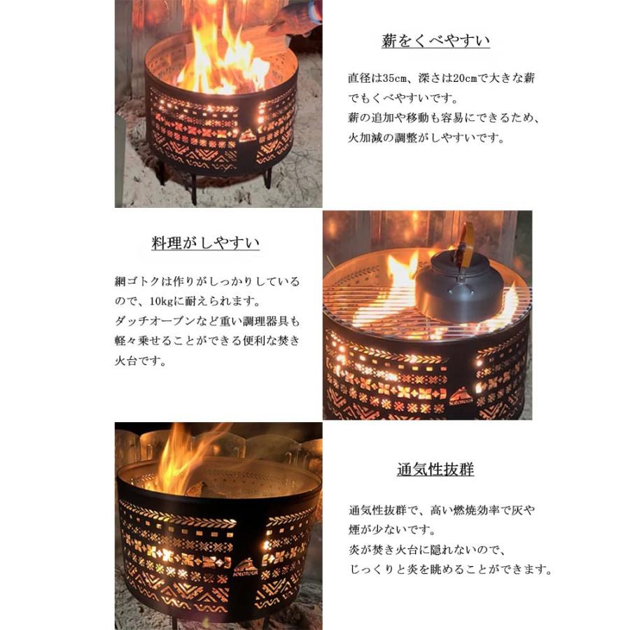 Solotour（ ソロツアー） 焚き火台 直径35cm チワン柄 五徳付き 大型