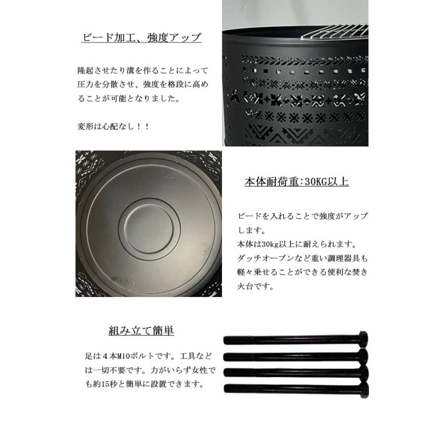 Solotour（ ソロツアー） 焚き火台 直径35cm チワン柄 五徳付き 大型