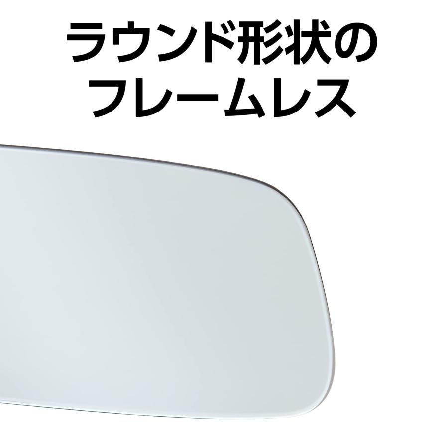 セイワ(SEIWA) 車内用品 ルームミラー フレームレス シルバー鏡 250mm 平面鏡 ハイト 後部座席までしっかり見える R113 |  | 02