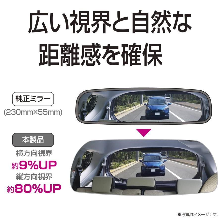 セイワ(SEIWA) 車内用品 ルームミラー フレームレス シルバー鏡 250mm 平面鏡 ハイト 後部座席までしっかり見える R113 |  | 03