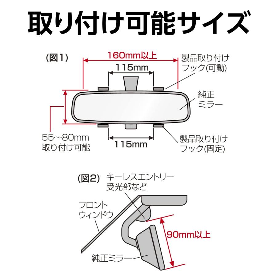 セイワ(SEIWA) 車内用品 ルームミラー フレームレス シルバー鏡 250mm 平面鏡 ハイト 後部座席までしっかり見える R113 |  | 06