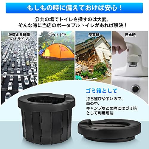 SCIVEI 簡易トイレ 携帯トイレ 防災グッズ 非常用 ポータブルトイレ