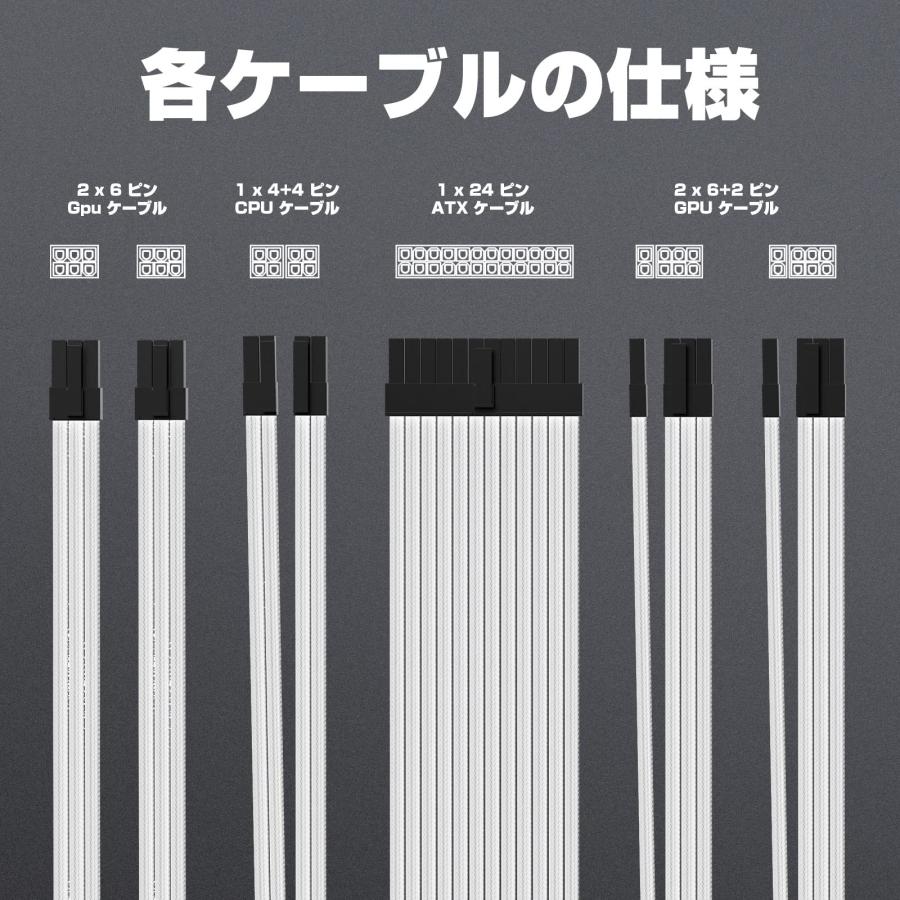 AsiaHorse 18AWG PC電源 延長ケーブル、GPU/CPU 用 PC スリーブケーブル キット、電源コンピュータ ケーブル延長ケーブル コ｜goodzero｜04