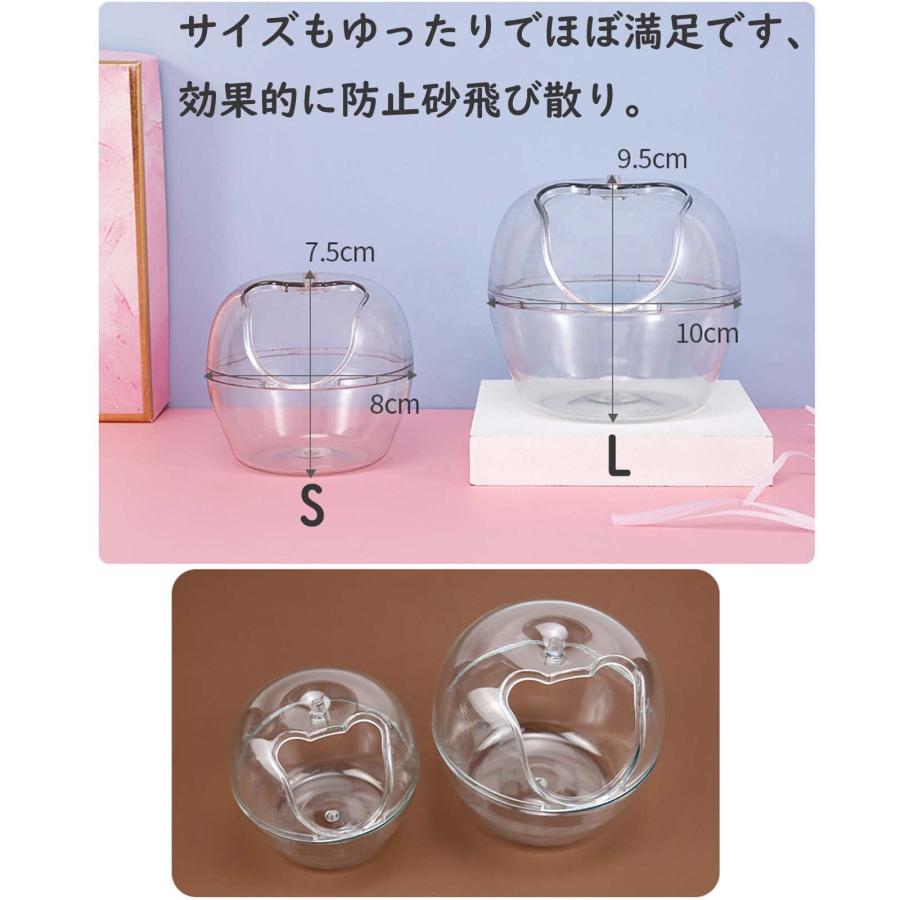 Hakona ハムスター トイレ 砂浴び容器 ハムスターの砂場 ハムスター バスルーム お風呂 洗面所 透明 プラスチック製 可愛い リンゴ形 清潔ト |  | 02