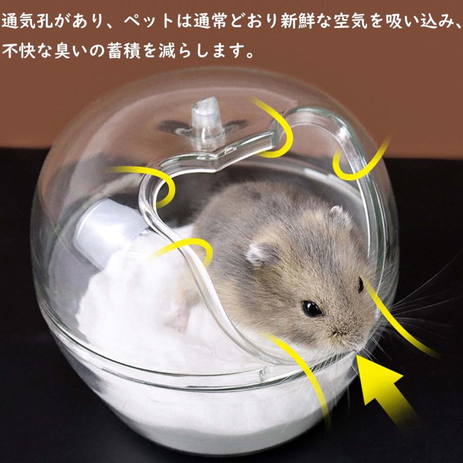 Hakona ハムスター トイレ 砂浴び容器 ハムスターの砂場 ハムスター バスルーム お風呂 洗面所 透明 プラスチック製 可愛い リンゴ形 清潔ト |  | 03