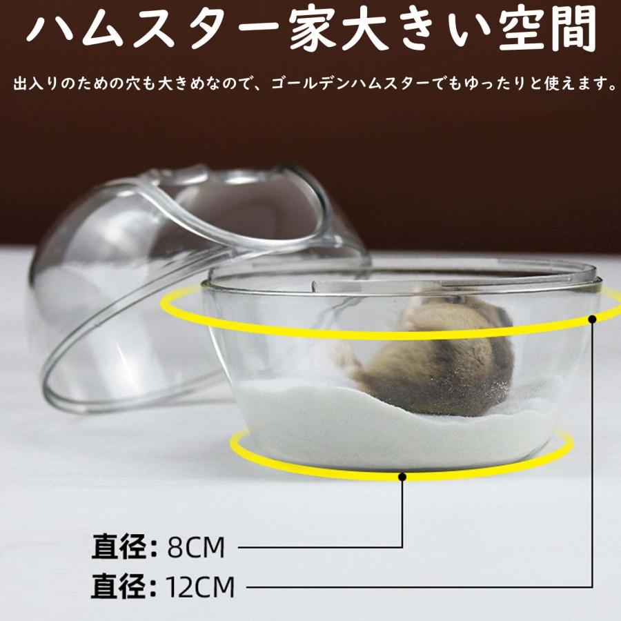 Hakona ハムスター トイレ 砂浴び容器 ハムスターの砂場 ハムスター バスルーム お風呂 洗面所 透明 プラスチック製 可愛い リンゴ形 清潔ト |  | 07