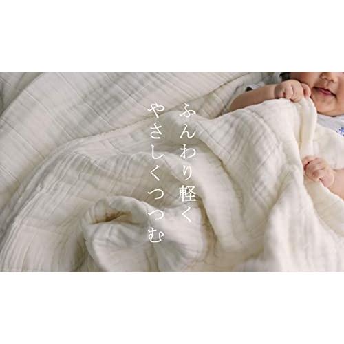コットンフィーユ(cotton feuille)【9重織ガーゼケット】1年中快適に