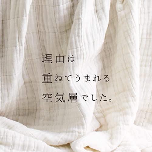 cotton feuille 1年中快適に使えるふかふかボリュームガーゼ【9重織 コットンフィーユ(cotton feuille)【9重織ガーゼケット】1年中快適に