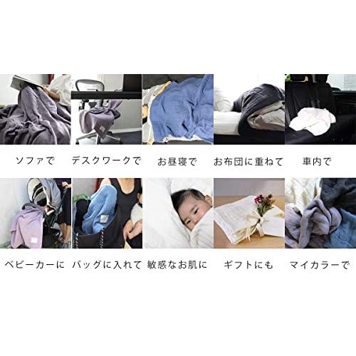 cotton feuille 1年中快適に使えるふかふかボリュームガーゼ【9重織 コットンフィーユ(cotton feuille)【9重織ガーゼケット】1年中快適に
