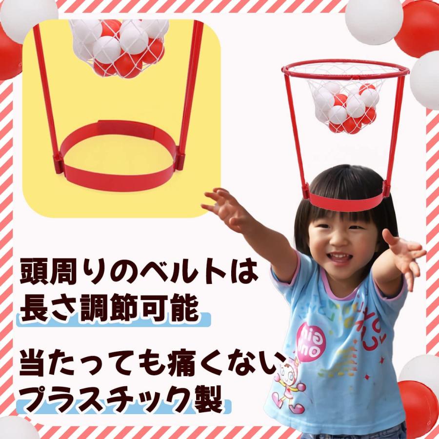 dodtazz 玉入れ ゲーム 頭 かぶる おもちゃ 玩具 バスケット ボール
