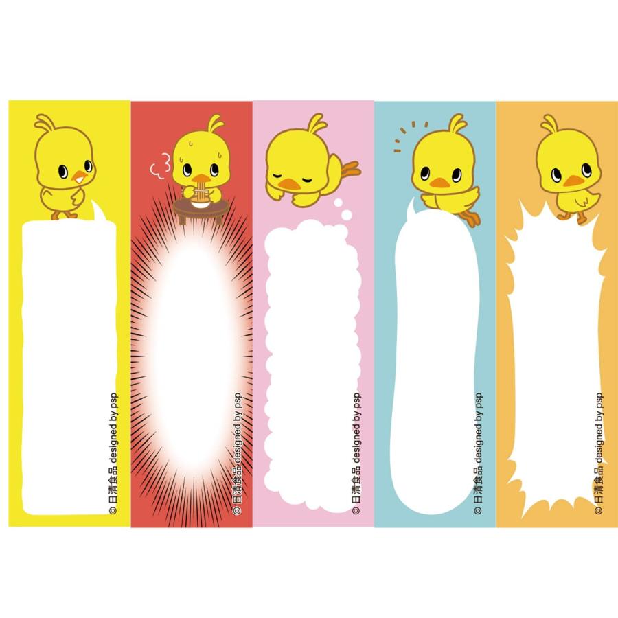 チキンラーメン/ひよこちゃん/付箋メモD IG3258 : GOOD ZERO