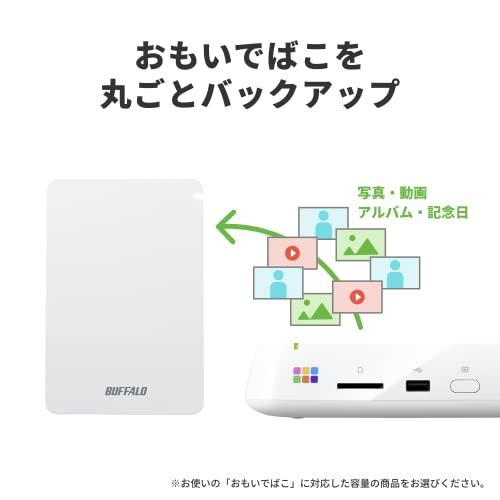 おもいでばこ PD-2000-V 1TB バッファロー おもいでばこ PD-2000E / PD-2000 PD-2000-V