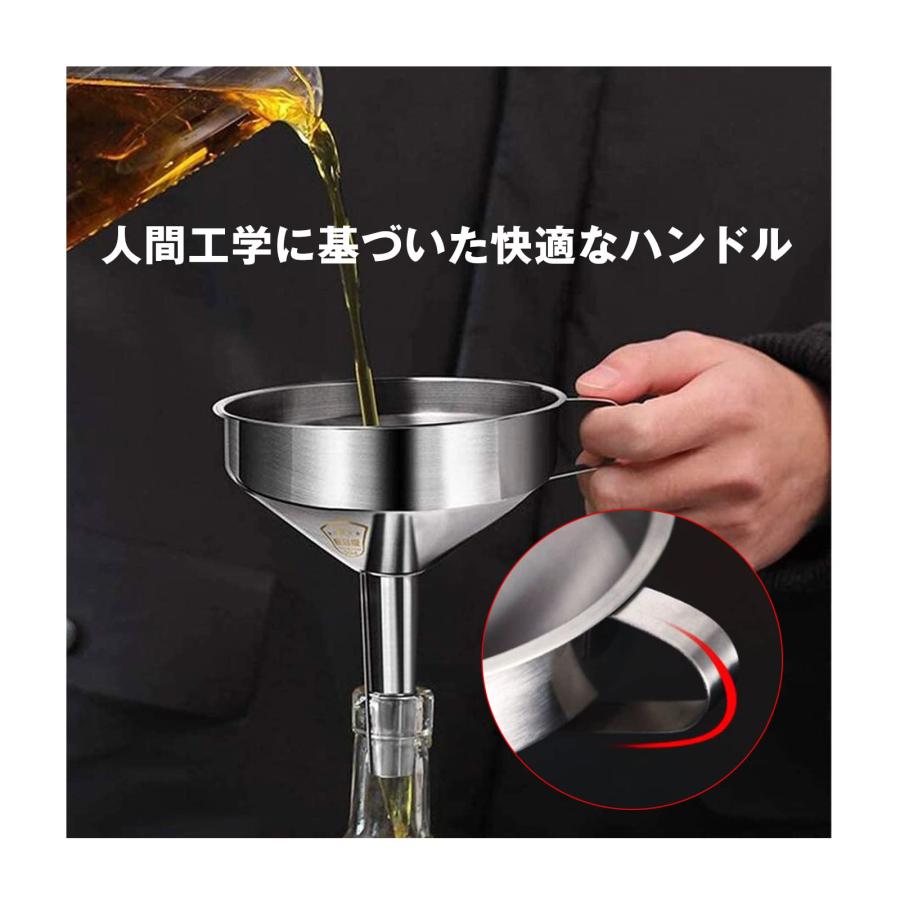 漏斗 ロート ステンレスロート じょうご 濾過器 304ステンレス製