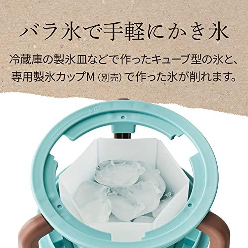 ドウシシャ かき氷器 収納を考えた手動かき氷器 バラ氷可能 収納ケース付｜goodzero｜04