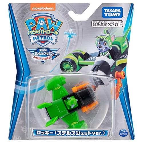 新品未使用未開封　パウパトロール　ステルスジェットビークル　フルコンプリート 新品 パウ・パトロール ステルスジェットビークル 4種類セット