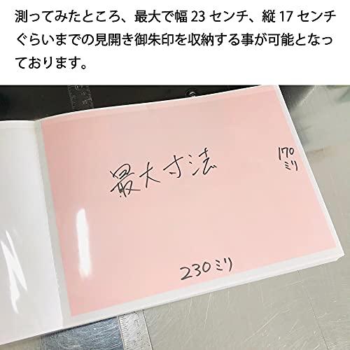 高知製本 書き置き専用御朱印帳 安川如風 鳳凰 ポケットタイプ 見開きサイズ 蛇腹式 20ポケット｜goodzero｜05