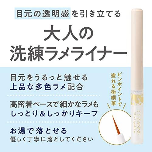 セザンヌ グロウリキッドライナー 10 クリアシュガー 2.0g リキッドラメライナー 涙袋 多色ラメ｜goodzero｜04