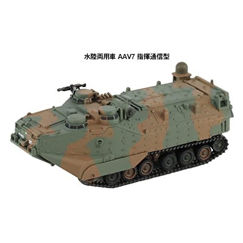 ピットロード 1/144 SGKシリーズ 陸上自衛隊 水陸両用車 AAV7 人員輸送