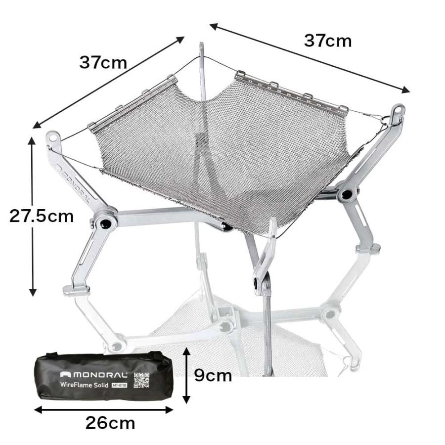 MONORAL (モノラル) コンパクト メッシュ 焚き火台 ワイヤフレーム