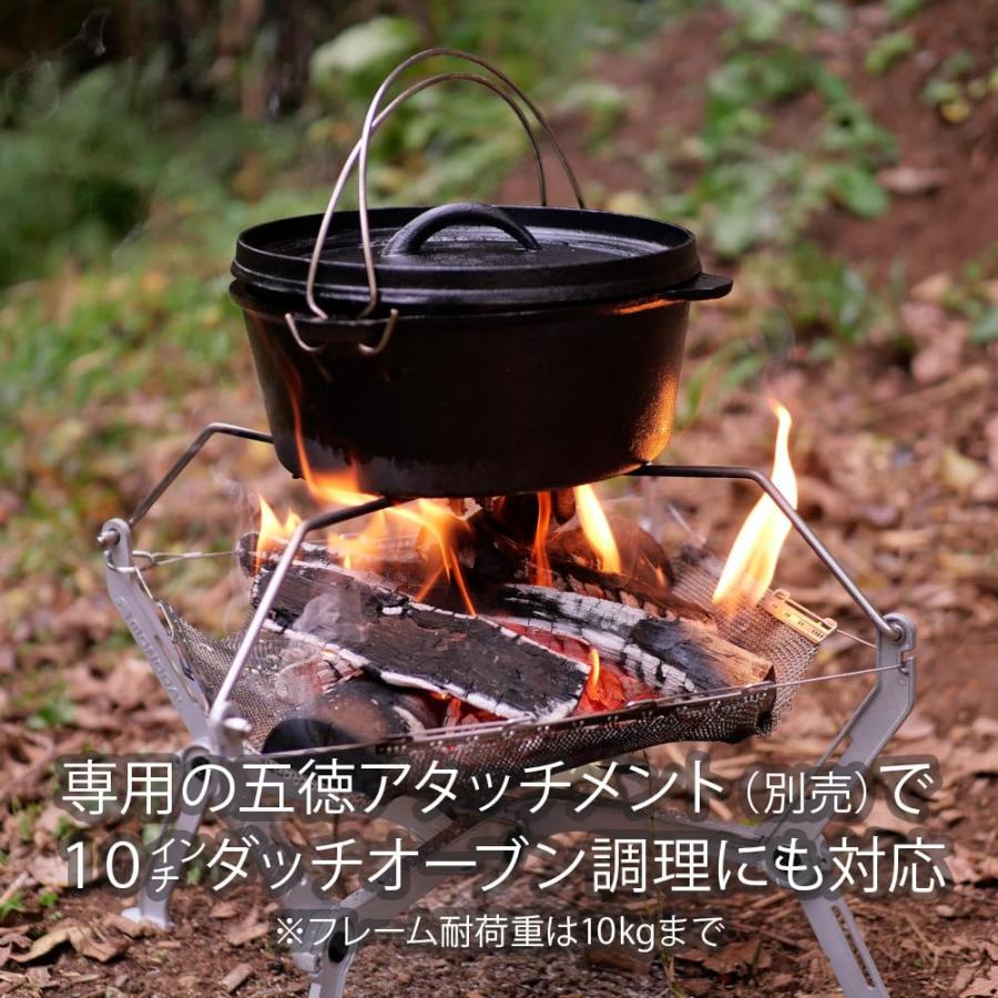 MONORAL (モノラル) コンパクト メッシュ 焚き火台 ワイヤフレーム