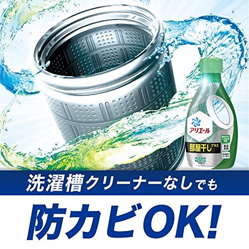 P&G アリエール 部屋干しプラス 超特大サイズ 詰め替え 945g 無香料