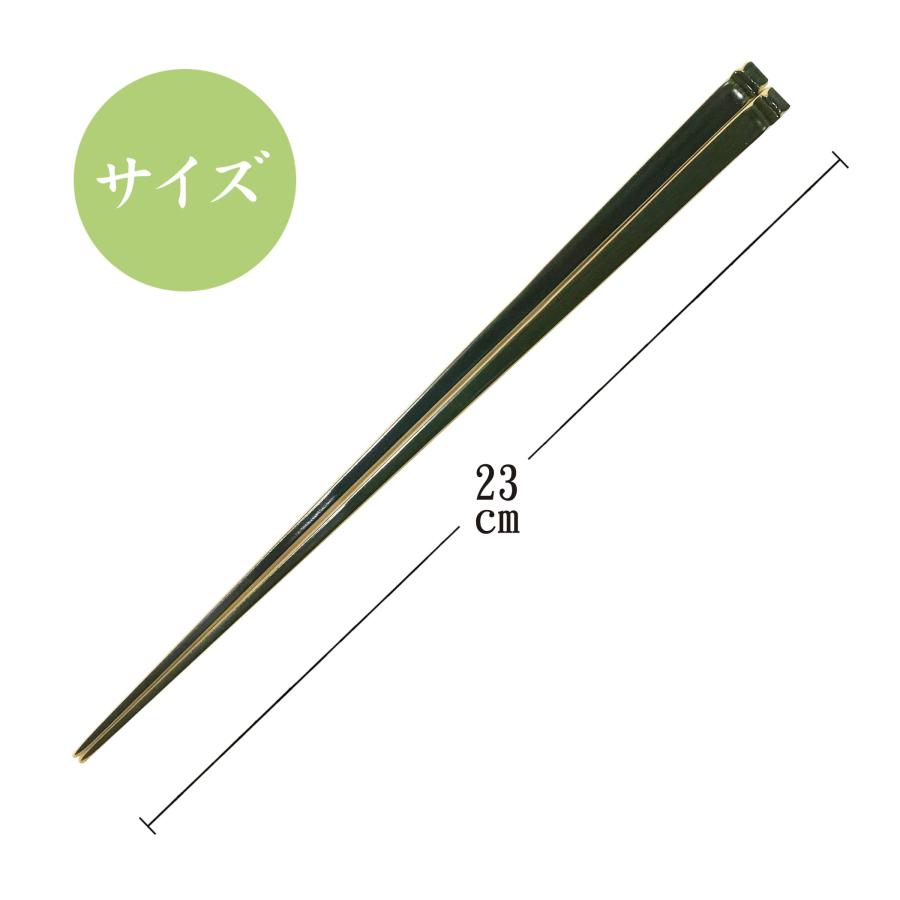 【食文化 箸文化】天節箸 おいしい箸 先細 高級 モダン 竹箸 日本製 軽い 使いやすい 持ちやすい 手に馴染む (深緑 23cm) |  | 05