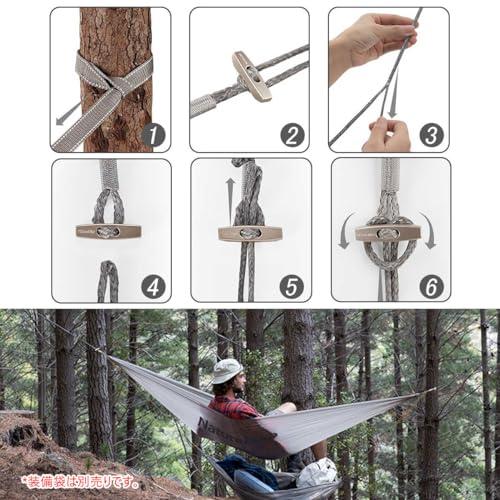 Naturehike ハンモック 1人用 ナイロン製超軽量化 耐久 丈夫 快適 収納