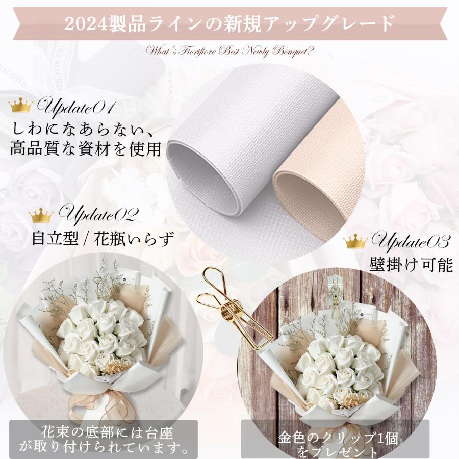 Fiorifiore ソープフラワー 花束 誕生日 造花 敬老の日 母の日 バラ 18