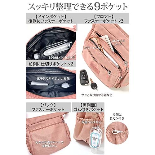 ショルダーバッグ N JNiA] 多機能 ショルダーバッグ 斜めがけ 【 軽量 で 大容量 ！ 9個の