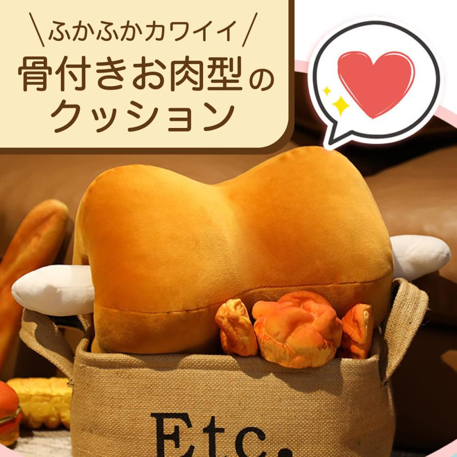 RONGUI) 骨付き肉 ぬいぐるみ 肉 クッション 42cm マンガ肉 骨 面白