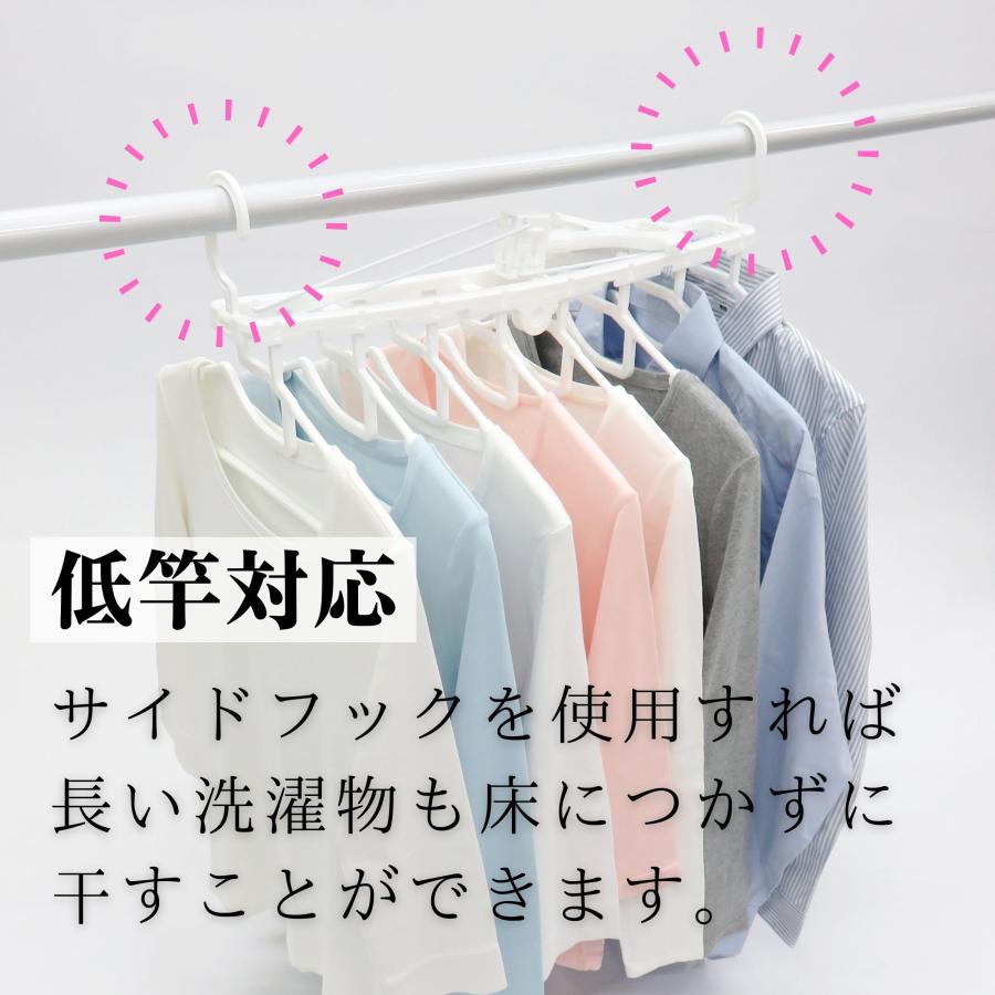 東和産業 洗濯 物干し NSR 8連ハンガー ホワイト サイドフック付き 肩