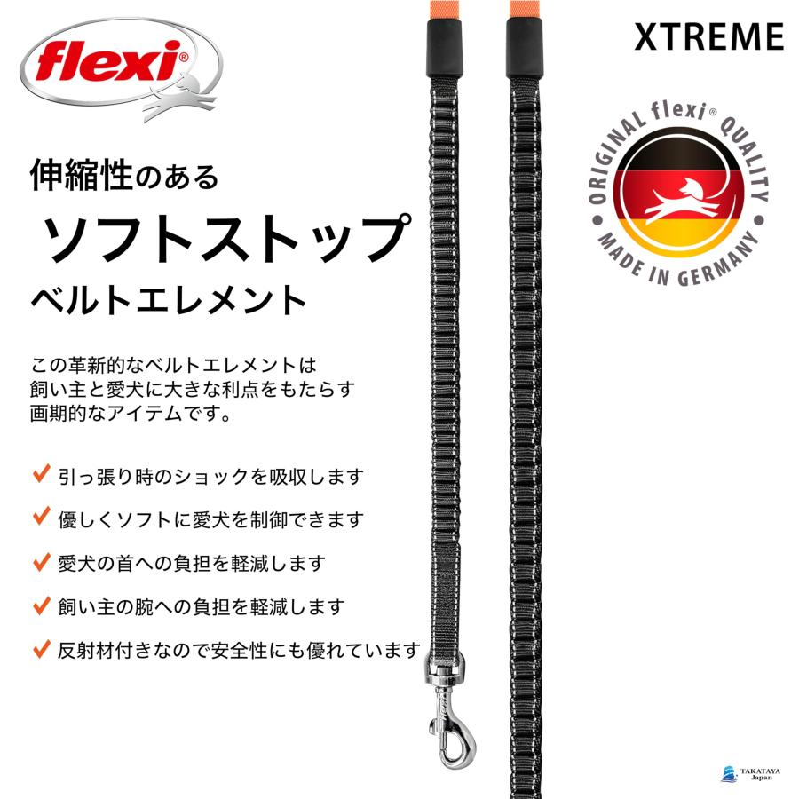 新品 Flexi エクストリーム テープ Lサイズ 8m（55kg未満） 新品 Flexi エクストリーム テープ Lサイズ 8m（55kg未満
