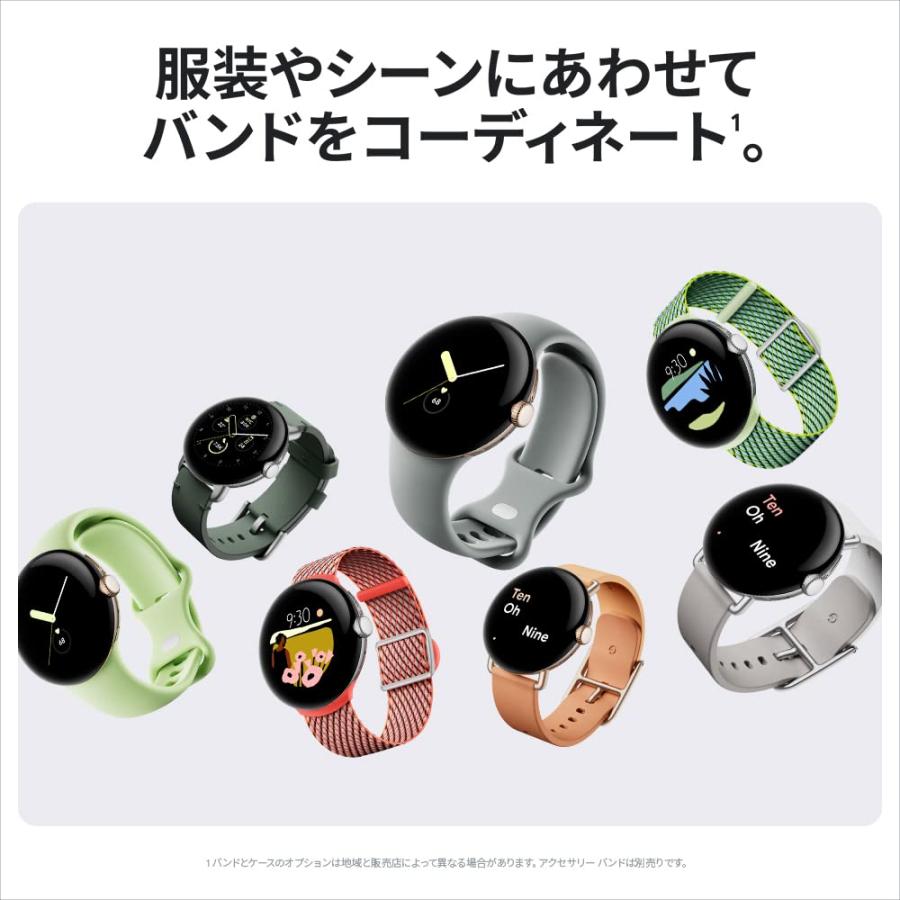 グーグル] Pixel Watch Band アクティブ バンド Obsidian GA03263-WW