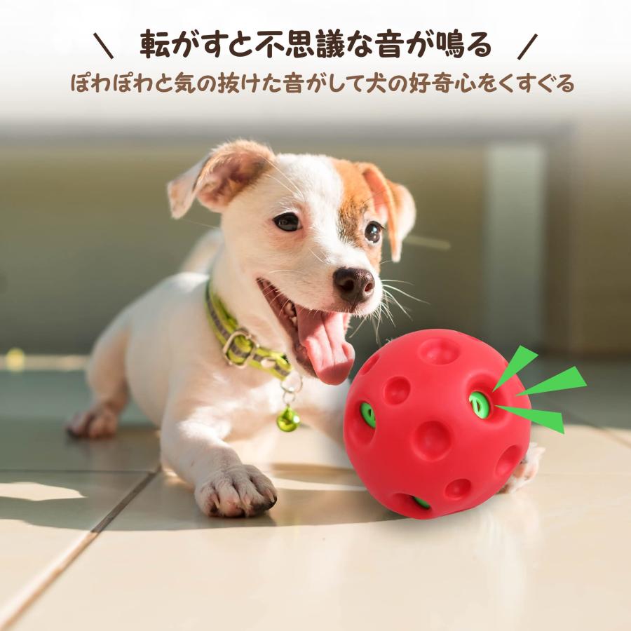 pet prime 犬 おもちゃ ボール 大型犬用 ぽわぽわ音が出る 硬くて丈夫