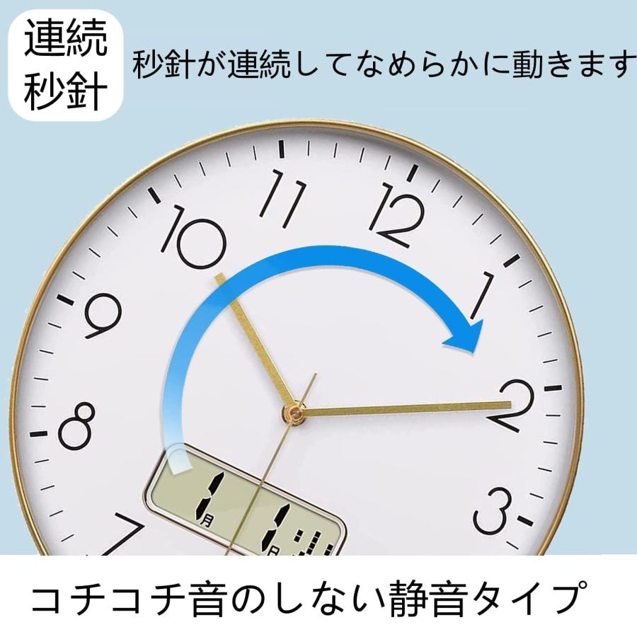 Nbdeal 掛け時計 電波時計 静音 連続秒針 おしゃれ 日付 曜日表示 直径30cm 壁掛け 時計 北欧 (ゴールド)｜goodzero｜03