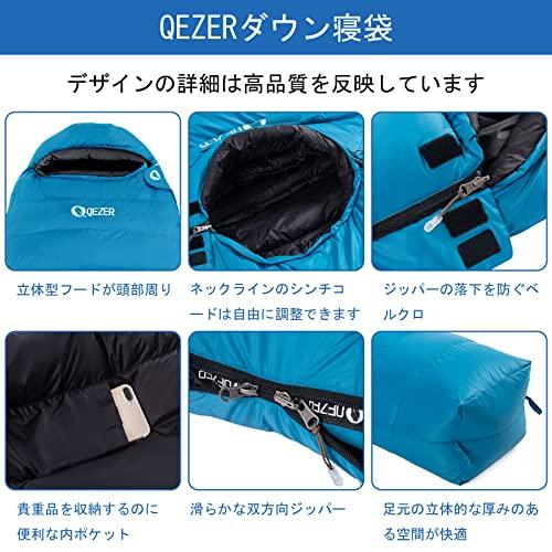 QEZER シュラフ 冬用 ダウン 寝袋 マミー型 羽毛寝袋 500g〜1500gダウン充填 コンパクト 600FP高級ダウン 400T撥水加工 2人 