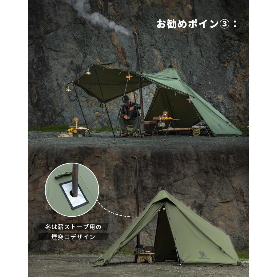 OneTigris CONIFER テント ソロテント 軍幕テント ポリコットンT OneTigris CONIFER テント ソロテント 軍幕テント ポリコットンT
